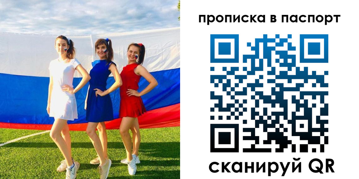 регистрация в Ликино-Дулёво