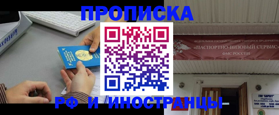 регистрация для дет. сада в Ликино-Дулёво