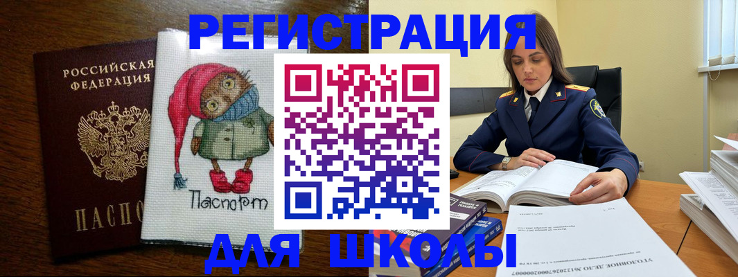 прописка регистрация в Ликино-Дулёво